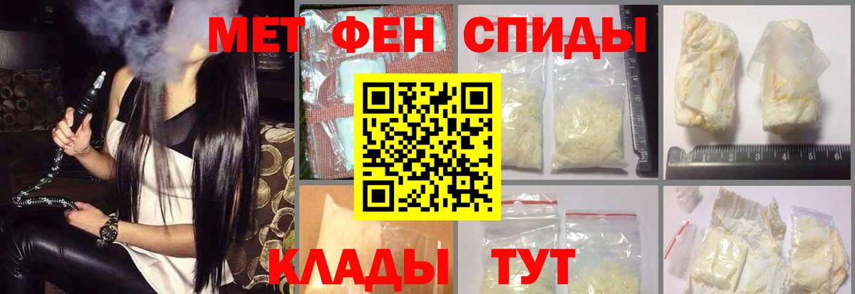 Амфетамин  АМФЕТАМИН VHQ  Вход с VPN  Елизово 