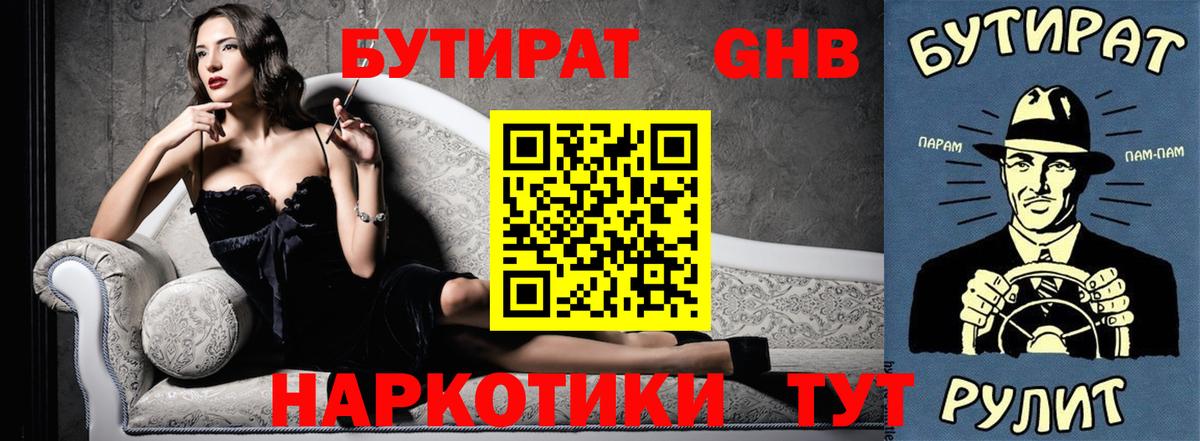 МЕФ Елизово