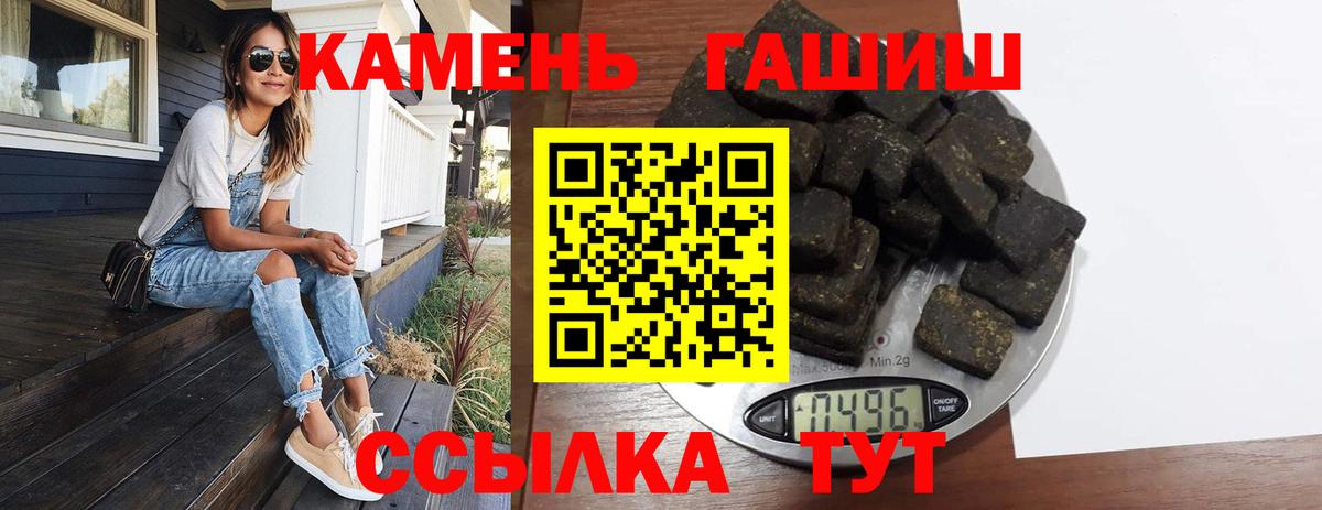 ГАШ Premium Елизово
