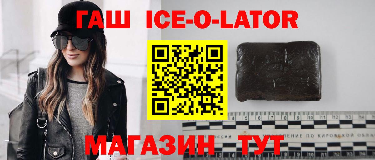 Елизово  ГАШ AMNESIA HAZE  цена   Вход с VPN 