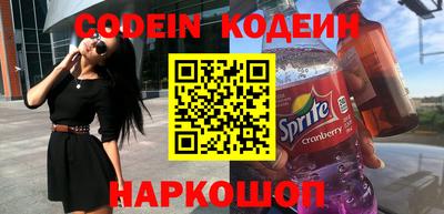 альфа пвп Кунгур