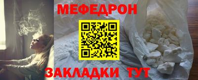 индика Ливны