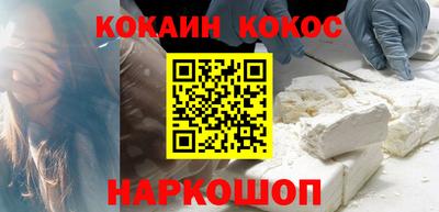 индика Ливны