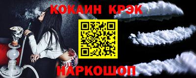 индика Ливны