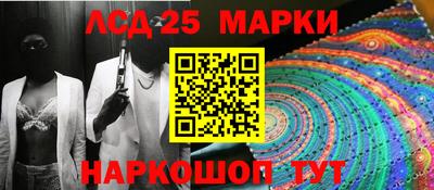 тгк Лесосибирск
