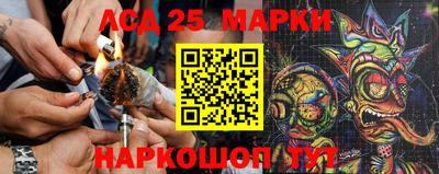 тгк Лесосибирск