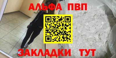 индика Ливны