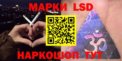 тгк Лесосибирск