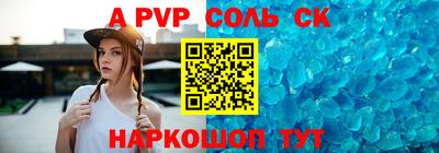 индика Ливны