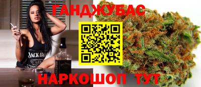гашиш Ликино-Дулёво