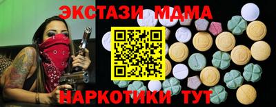 индика Ливны