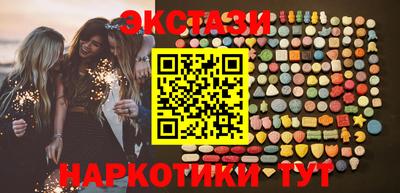 тгк Лесосибирск