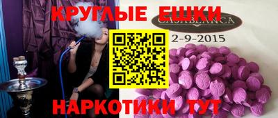 гашиш Ликино-Дулёво