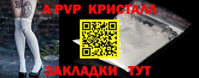 тгк Лесосибирск