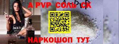 индика Ливны