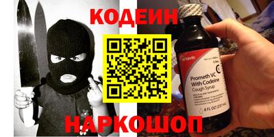 тгк Лесосибирск