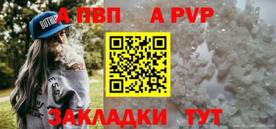 тгк Лесосибирск