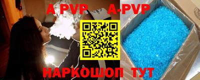 тгк Лесосибирск