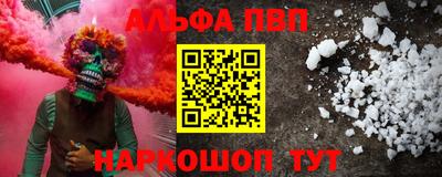 индика Ливны