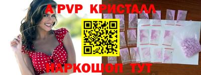 тгк Лесосибирск