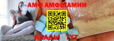 индика Ливны