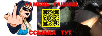 гашиш Ликино-Дулёво