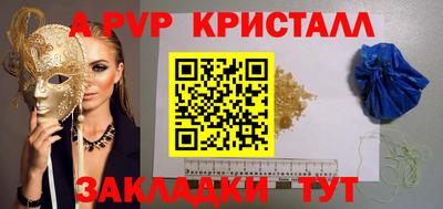 тгк Лесосибирск