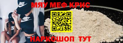 индика Ливны
