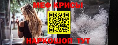 тгк Лесосибирск