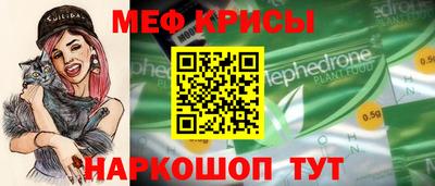 индика Ливны
