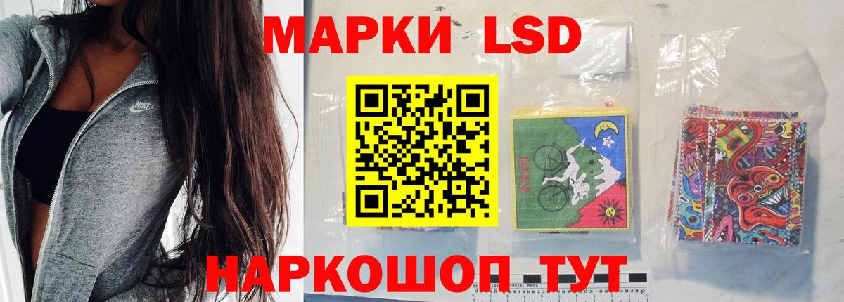 Лсд 25 экстази кислота  Вход с VPN  Елизово  ЛСД экстази  Лсд 25 экстази ecstasy 