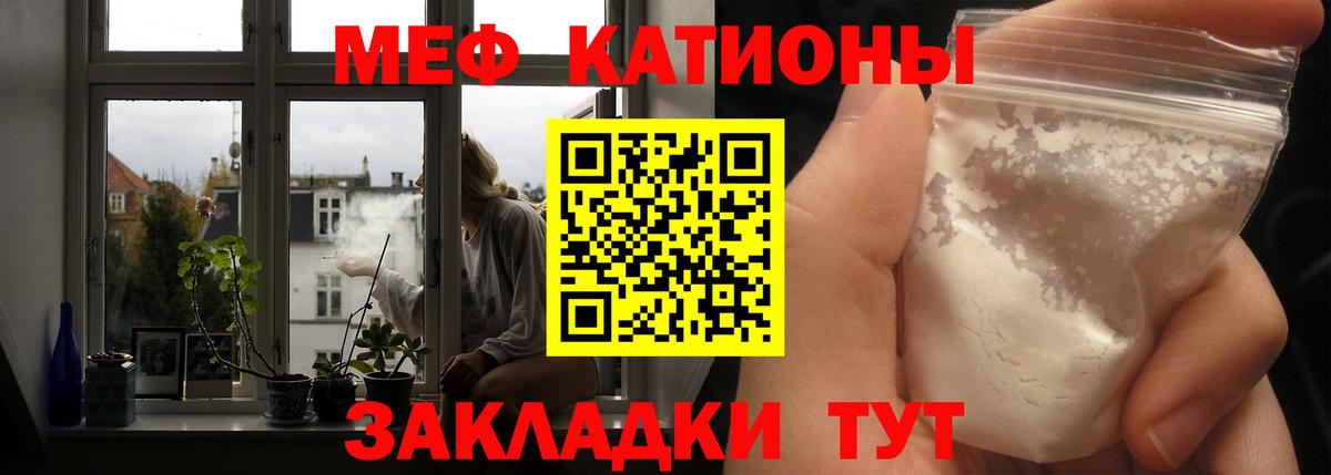 Елизово  ГАШИШ  Вход с VPN  Мефедрон   Канабис 