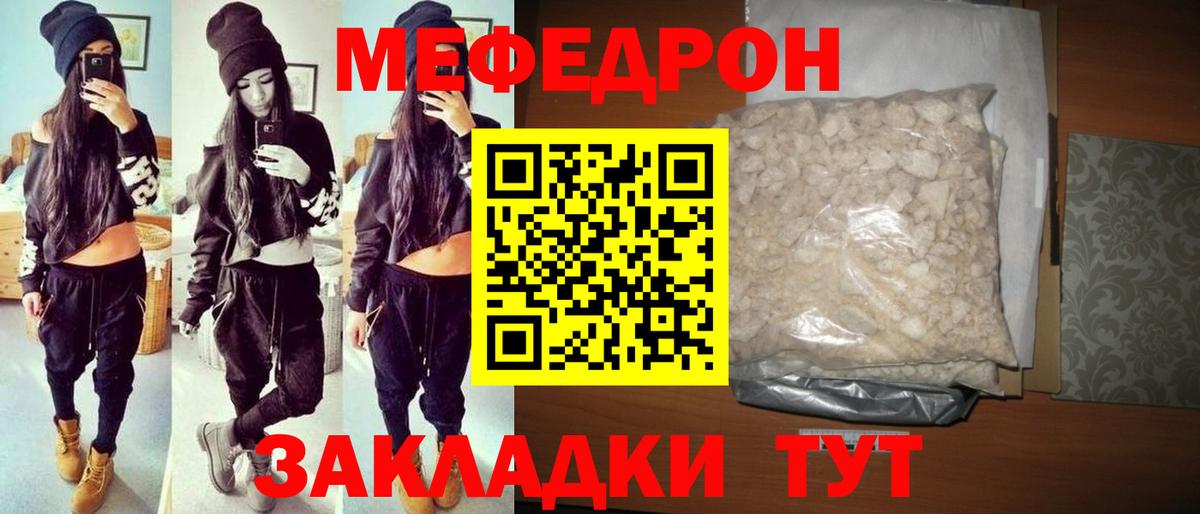 где найти   МЕФ  МЯУ-МЯУ мука  Вход с VPN  МЯУ-МЯУ  МЯУ-МЯУ 4 MMC  KRAKEN вход  Елизово 