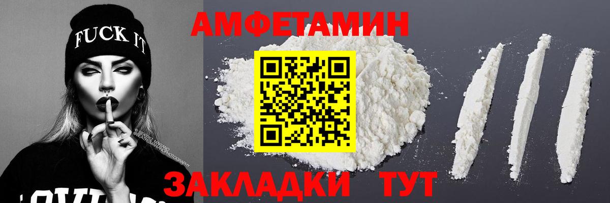Елизово  МЕТАМФЕТАМИН мет  Вход с VPN 