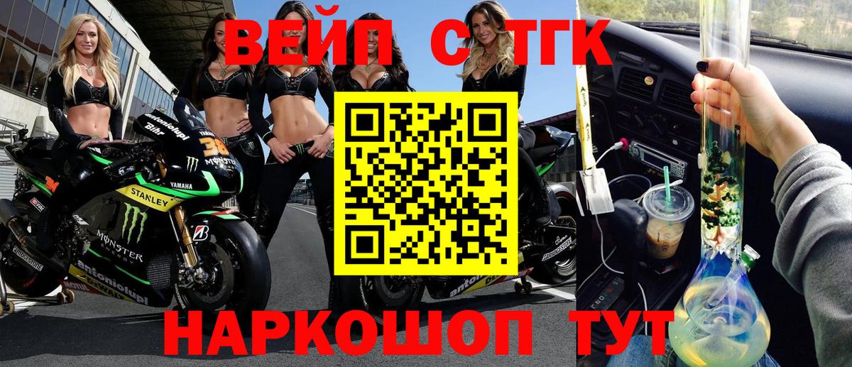Дистиллят ТГК концентрат  Вход с VPN  Елизово 