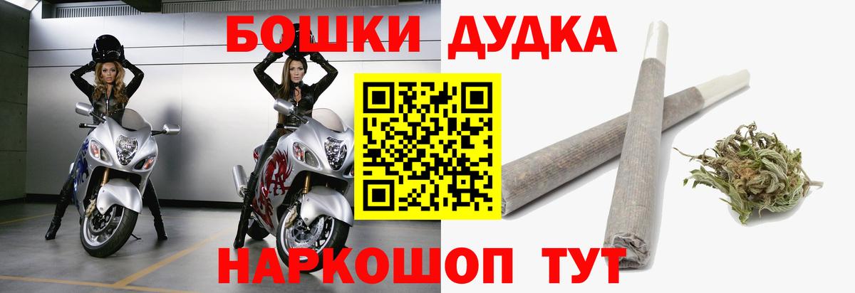 МАРИХУАНА Bruce Banner  Марихуана гибрид  Вход с VPN  Елизово  Бошки Шишки гибрид 